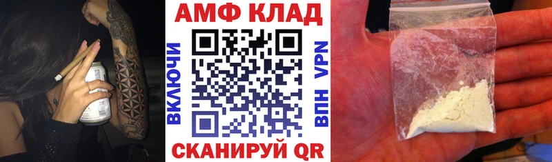 Amphetamine Premium  Купить закладки  Абинск 