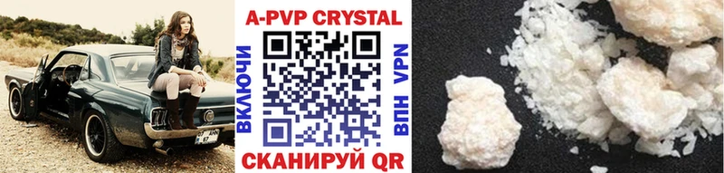 Купить закладки  Абинск  A-PVP СК КРИС