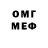 ГАШ гашик guerejo