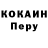 Меф мука Dalarin FF