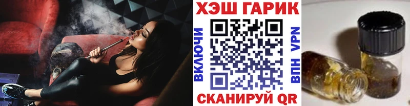 Купить закладки  Абинск  Гашиш убойный 