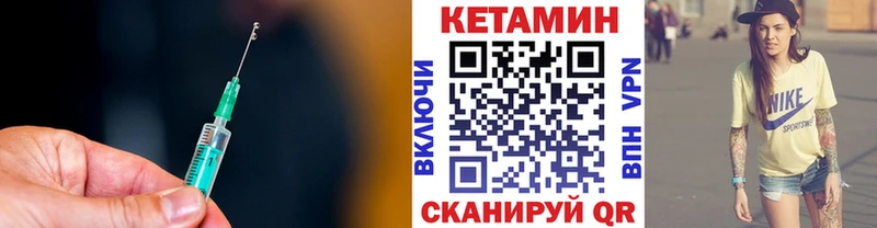 Купить  Абинск  КЕТАМИН ketamine 