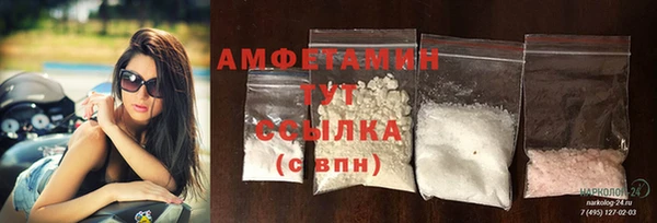 герыч Кинешма