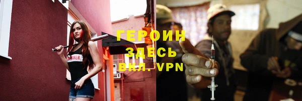 герыч Кинешма