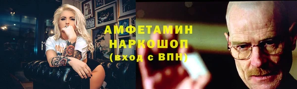 герыч Кинешма