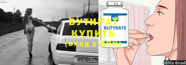 герыч Кинешма