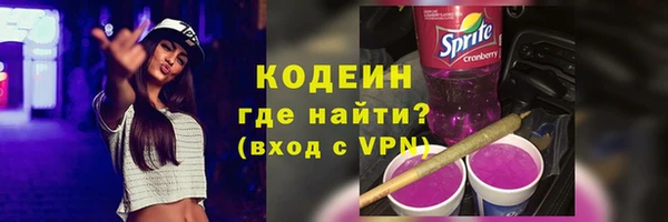 герыч Кинешма