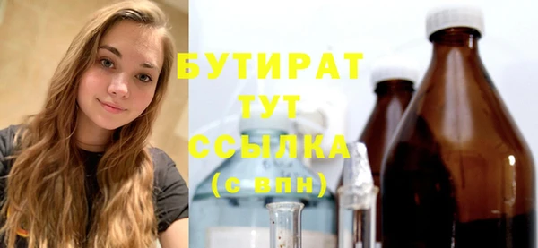 герыч Кинешма