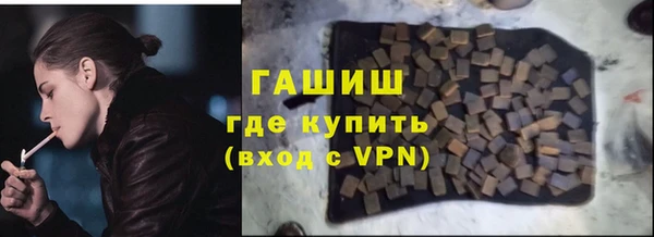герыч Кинешма