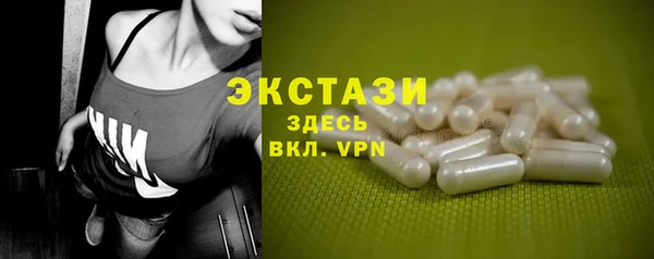 герыч Кинешма
