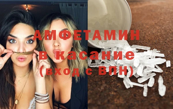 герыч Кинешма