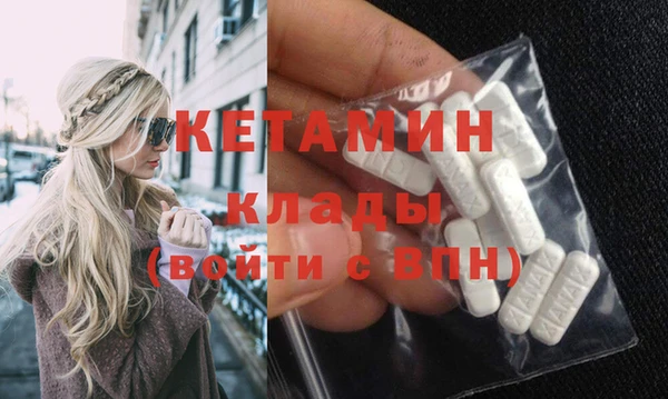 герыч Кинешма