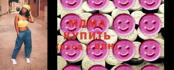 герыч Кинешма