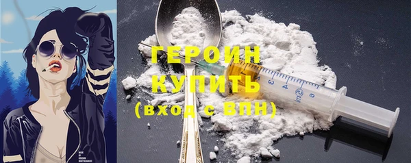 герыч Кинешма