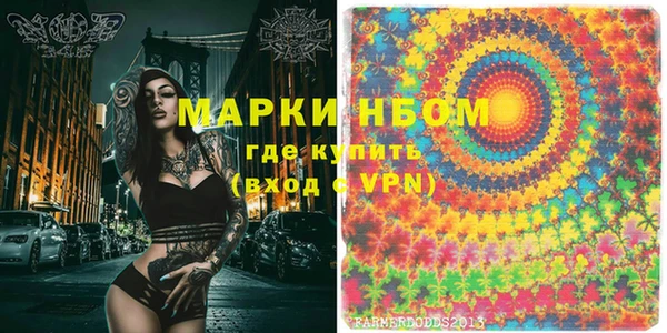 герыч Кинешма