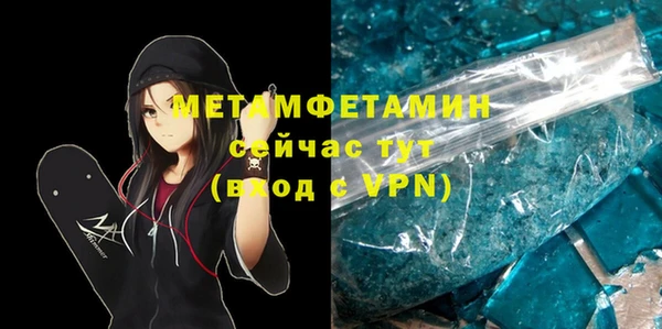 герыч Кинешма