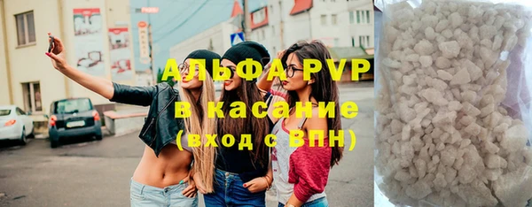 герыч Кинешма