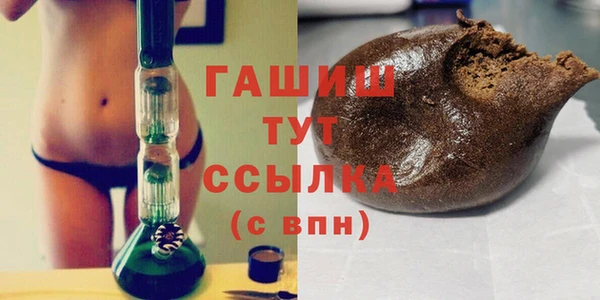 герыч Кинешма