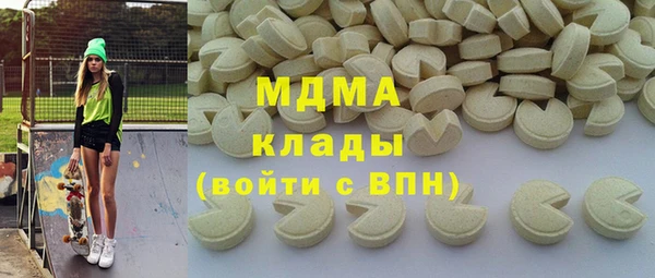 герыч Кинешма