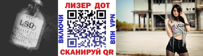 Купить  Абинск  LSD-25 экстази кислота 