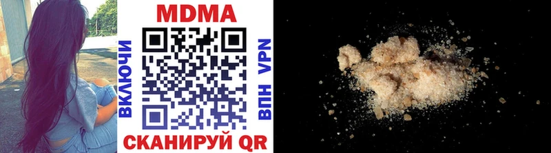 Купить  Абинск  МДМА молли 