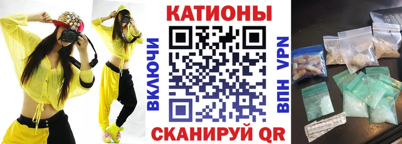 МЯУ-МЯУ мука  Купить закладки  Абинск 