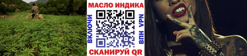 Купить закладки  Абинск  ТГК Wax 