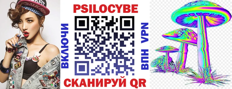 Псилоцибиновые грибы мухоморы  Купить  Абинск