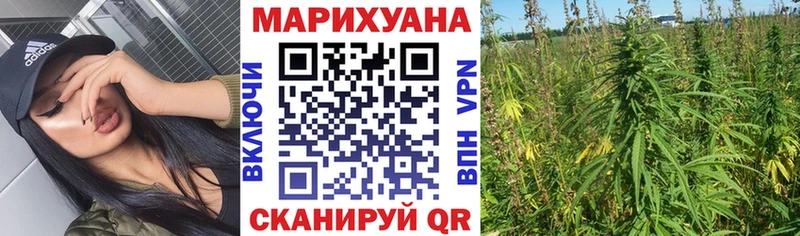 МАРИХУАНА LSD WEED  Купить  Абинск 